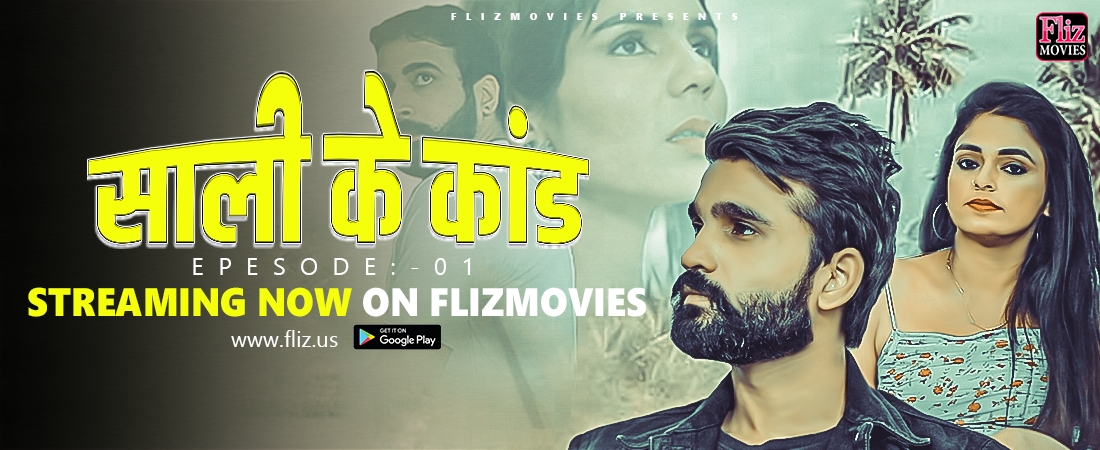 Fliz movies online online watch